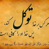 کاروان زیارتی  ظرفیت محدود شماره تماس