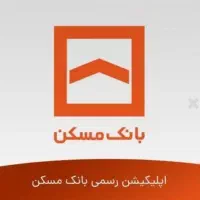 نیازمند ضامن  وام ازدواج بانک مسکن وام