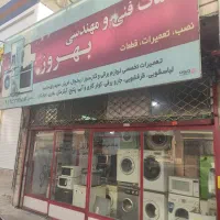 تعمیر تخصصی یخچال،لباسشویی،ظرفشویی با ۳۰ سال تجربه