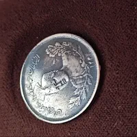 سکه نقره