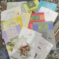 کتب درسی پایه هشتم