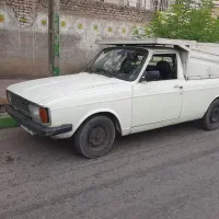 وانت بار حمل بار