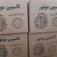 دینام موتور کولر آبی ۷۰۰۰ کاسپین|کولر آبی|اصفهان, شهرک کاوه|دیوار