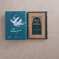 کتاب|کتاب و مجله ادبی|تهران, شهرآرا|دیوار