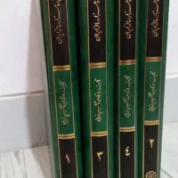 فروش کتاب