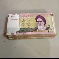 صد عدد اسکناس ۲۰۰ تومانی قدیمی