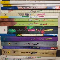 کتاب های تست و کنکور