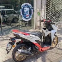 کلیک ۱۴۰۰ تمیز