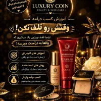 کار در منزل باگوشی