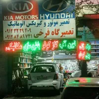 کارگر نیمه ماهر مکانیک
