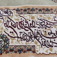 تابلو فرش