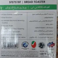 توستر ریلی ۴ نانه Sanford|اجاق گاز و لوازم برقی پخت‌وپز|قزوین, |دیوار
