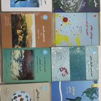 کتاب‌ های رشته GIS