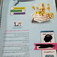 کتاب ۳۲ استان|کتاب و مجله آموزشی|ورامین, شهرک فاطمیه|دیوار