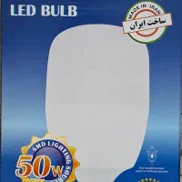 لامپ ۱۲ و ۲۰ و ۴۰ و ۵۰ وات شرکت مودی|لامپ و چراغ|اردکان, |دیوار