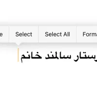 پرستار سالمند