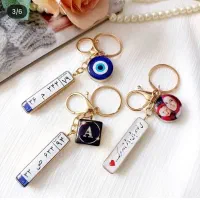 چشم زخم . یلدایی|صنایع دستی و سایر لوازم تزئینی|نیشابور, کوی یغما|دیوار