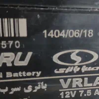 باتری ups دوازده ولت ۱۲ ولت اکبند|قطعات و لوازم جانبی رایانه|تهران, نیلوفر|دیوار