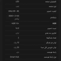 تلویزیون سامسونگ اصل کره ۴۳ اینچ  سری ۷ مدل Ru7170|تلویزیون و پروژکتور|تهران, گرگان|دیوار