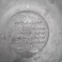 آرامپز نپتون|اجاق گاز و لوازم برقی پخت‌وپز|بروجرد, |دیوار