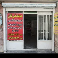 تعمیر و سرویس پکیج با هزینه ای خداپسندانه و مناسب