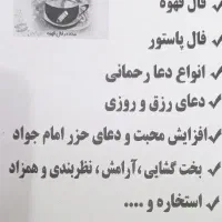 مداحی در مجالس