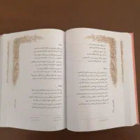 کتاب شعر شاه اسماعیل خطایی|کتاب و مجله ادبی|اردبیل, |دیوار
