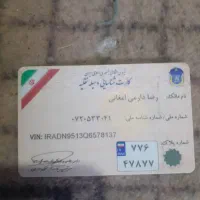 سند موتور سیکلت|موتورسیکلت|سراوان, |دیوار