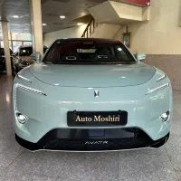 اواتار ۱۱مدل ۲۰۲۴