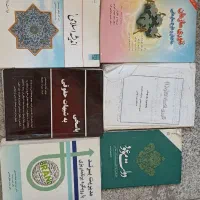 فروش کتاب|کتاب و مجله ادبی|شیروان (خراسان), |دیوار