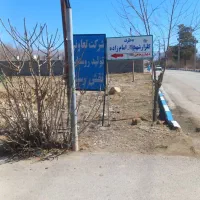 زمین-ملکی-ویلایی