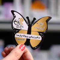 چاپ جعبه لیبل سرنسخه ساک تراکت کارت کاتالوگ