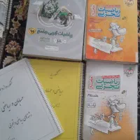 کتاب و جزوه کنکور