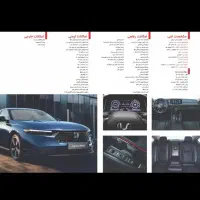 فروش حواله هوندا آکورد