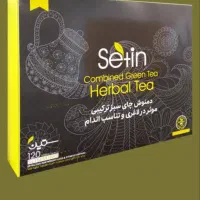 دمنوش کاهش وزن