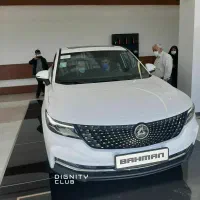 دیگنیتی پرایم سفید داخل مشکی مدل 404