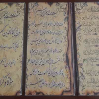 تابلو شاسی سه تکه با طرح زیبا و قیمت بسیار مناسب