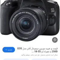 دوربین کانن 250d