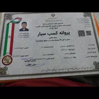 اتوبار وانت تلفنی پنح آذر وانت مبلی|خدمات حمل و نقل|سنندج, |دیوار