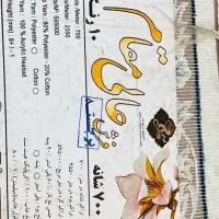 فرش