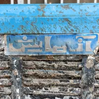 کولر آبی ۵۵۰۰ آزمایش قدیمی