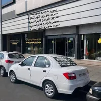 ساینا اس S تکسوز / دوگانه جی ایکس GX صفر فول 1404