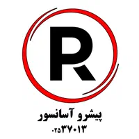 شرکت پیشرو آسانسور|مصالح و تجهیزات ساختمان|قم, دورشهر|دیوار