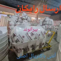 مخزن آب بهداشتی/تانکر نانو اصلی|عمدهفروشی|خرمآباد, |دیوار