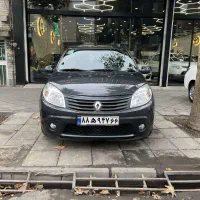 ساندرو 97 تگ برگ سند کم کار درجه یک