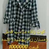 لباس حراجی|حراج|پیرانشهر, |دیوار