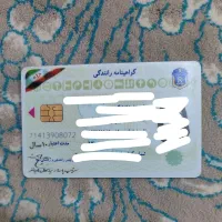مدارک پیدا شده ب اسم امیری از ناوله|اشیا|همدان, |دیوار