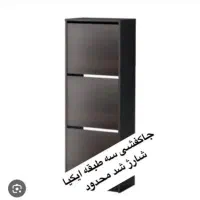 جا کفشی|جاکفشی، کمد، دراور|بندر ماهشهر, |دیوار