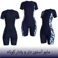 لوازم ورزشی|غواصی و ورزشهای آبی|اصفهان, نقش جهان|دیوار