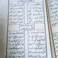 کتاب خطی قدیمی نستعلیق هر برگ یک اثر نفیس